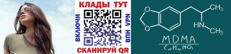Купить наркотики цена Солнечногорск ГАШ  Канабис  КЕТАМИН  Меф мяу мяу  Cocaine 