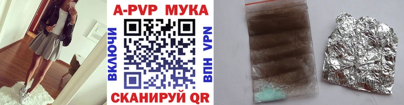 Альфа ПВП VHQ  Солнечногорск 