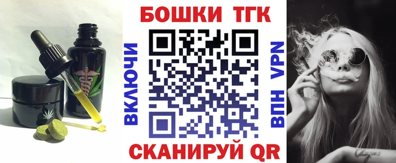 сколько стоит  Солнечногорск  Cannafood марихуана 
