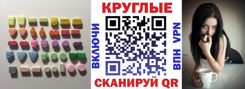 Ecstasy DUBAI Солнечногорск