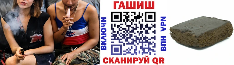 продажа наркотиков  Солнечногорск  ГАШИШ хэш 