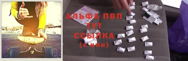 скорость Алексин