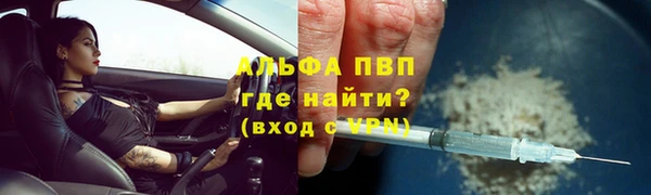 скорость Алексин