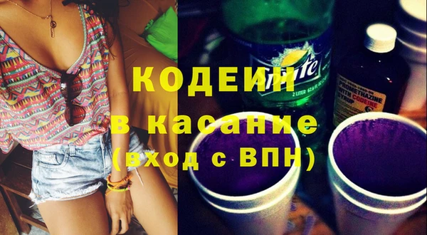 а пвп мука Абдулино