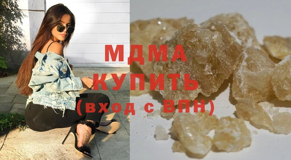 метадон Абинск