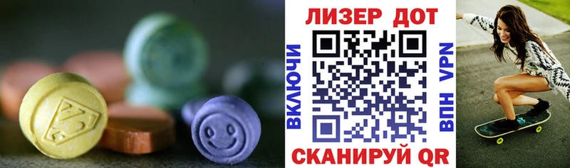 купить сайты kraken ONION ЛСД экстази ecstasy Солнечногорск
