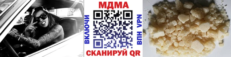 МДМА Molly  Солнечногорск 