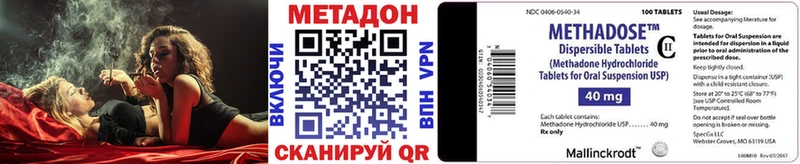 купить наркотики сайты  Солнечногорск  МЕТАДОН белоснежный 