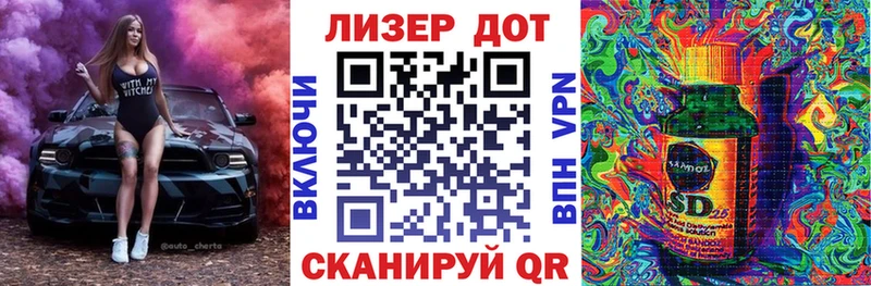 Наркотические марки 1,5мг  как найти   Солнечногорск 